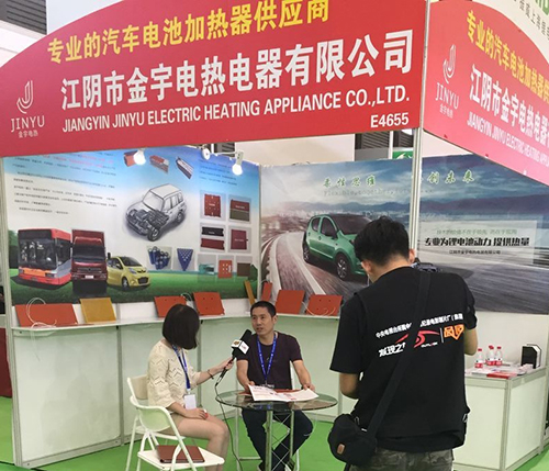 金宇电热参加第九届中国